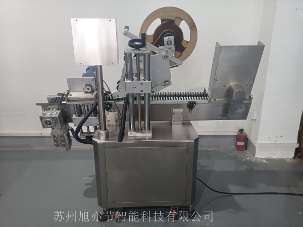 全自動臥式貼標機