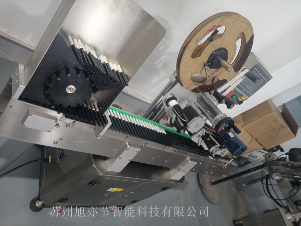 全自動臥式貼標機