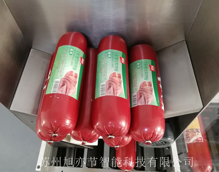 全自動臥式貼標機