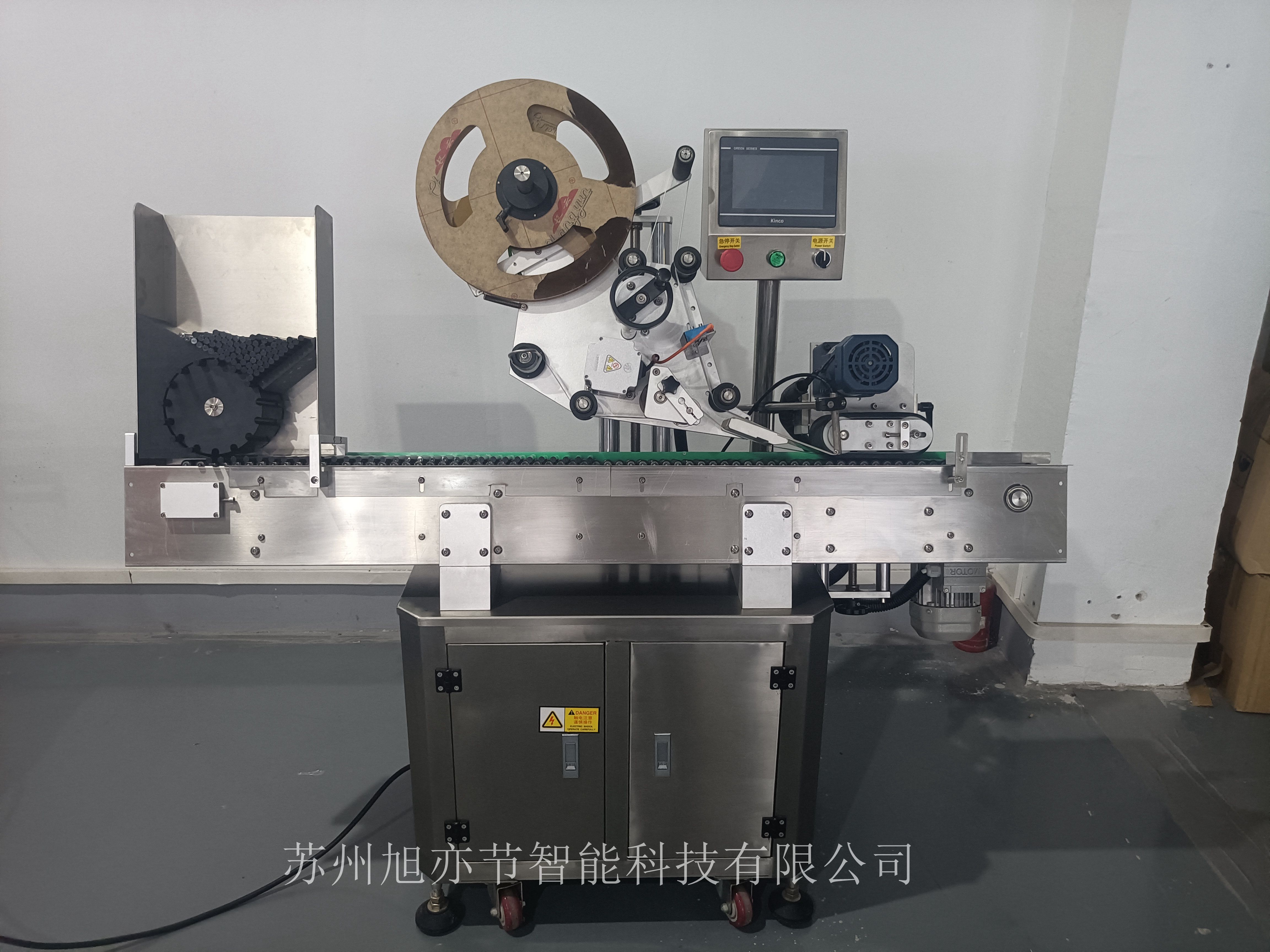全自動臥式貼標機