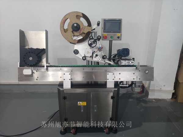 全自動臥式貼標機