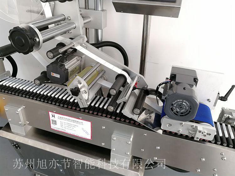 全自動臥式貼標機