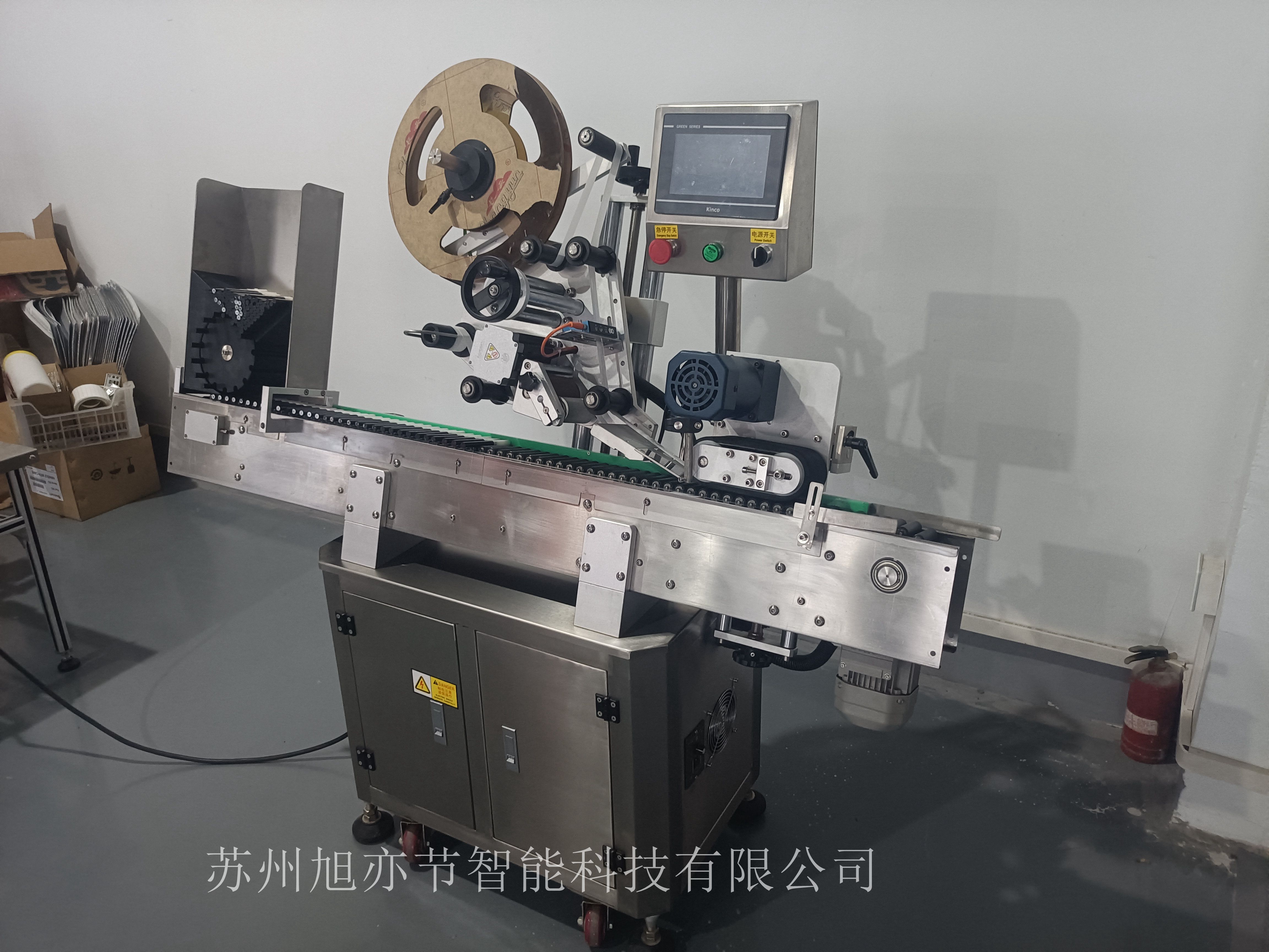 全自動臥式貼標機