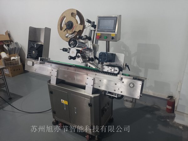全自動臥式貼標機