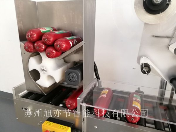 全自動臥式貼標機