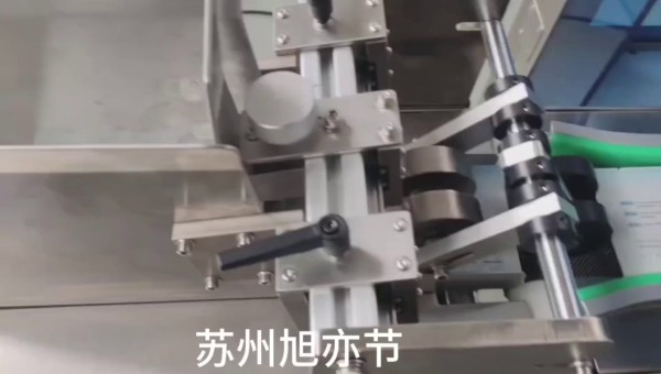 全自動雙頭分頁貼標機