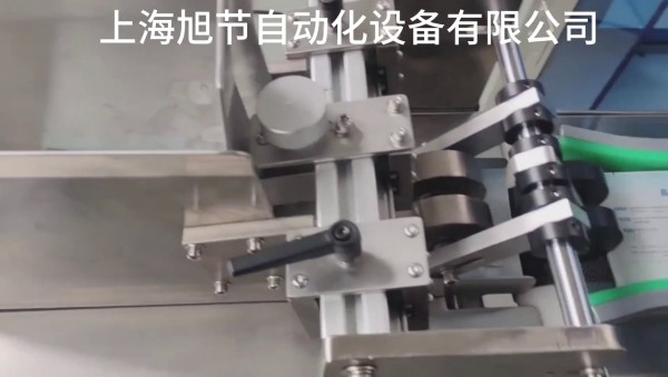 全自動分頁貼標機