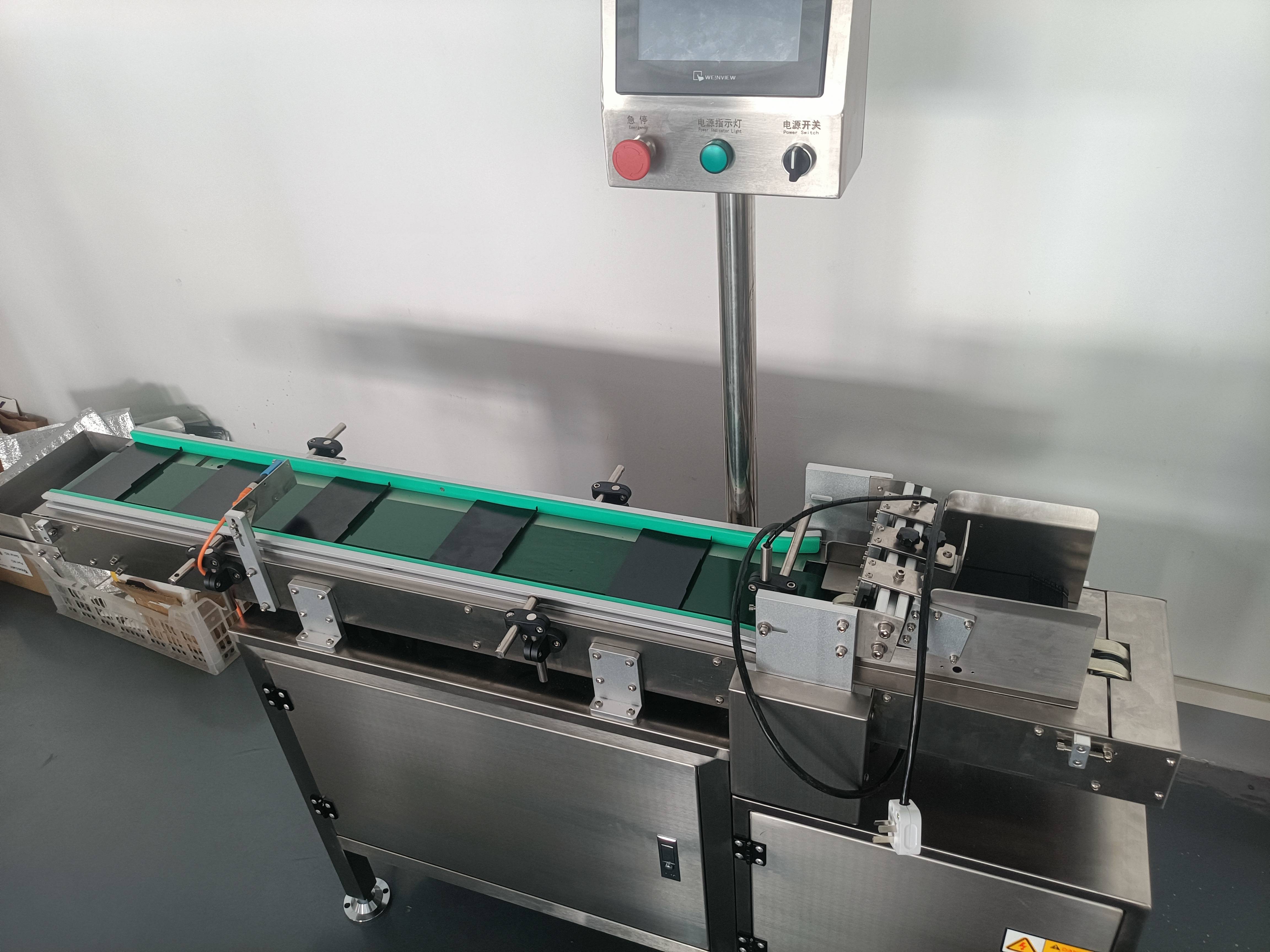 全自動分頁貼標機