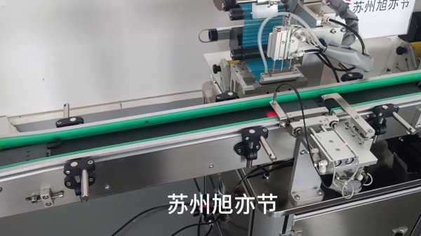 全自動雙工位平面貼標(biāo)機