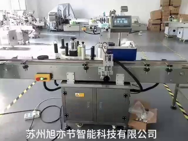 全自動定點圓瓶貼標機