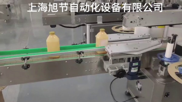全自動雙面貼標機
