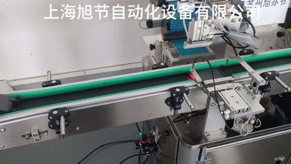 全自動雙工位平面貼標機