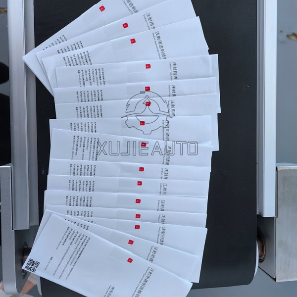 全自動說明書封口貼標機