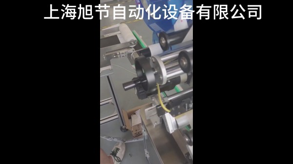 全自動說明書封口貼標機