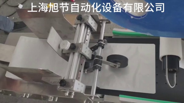 全自動分頁貼標機