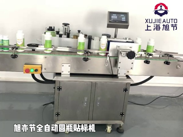 全自動圓瓶貼標機