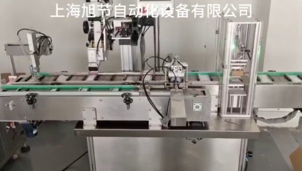 全自動貼標封口智能貼標機