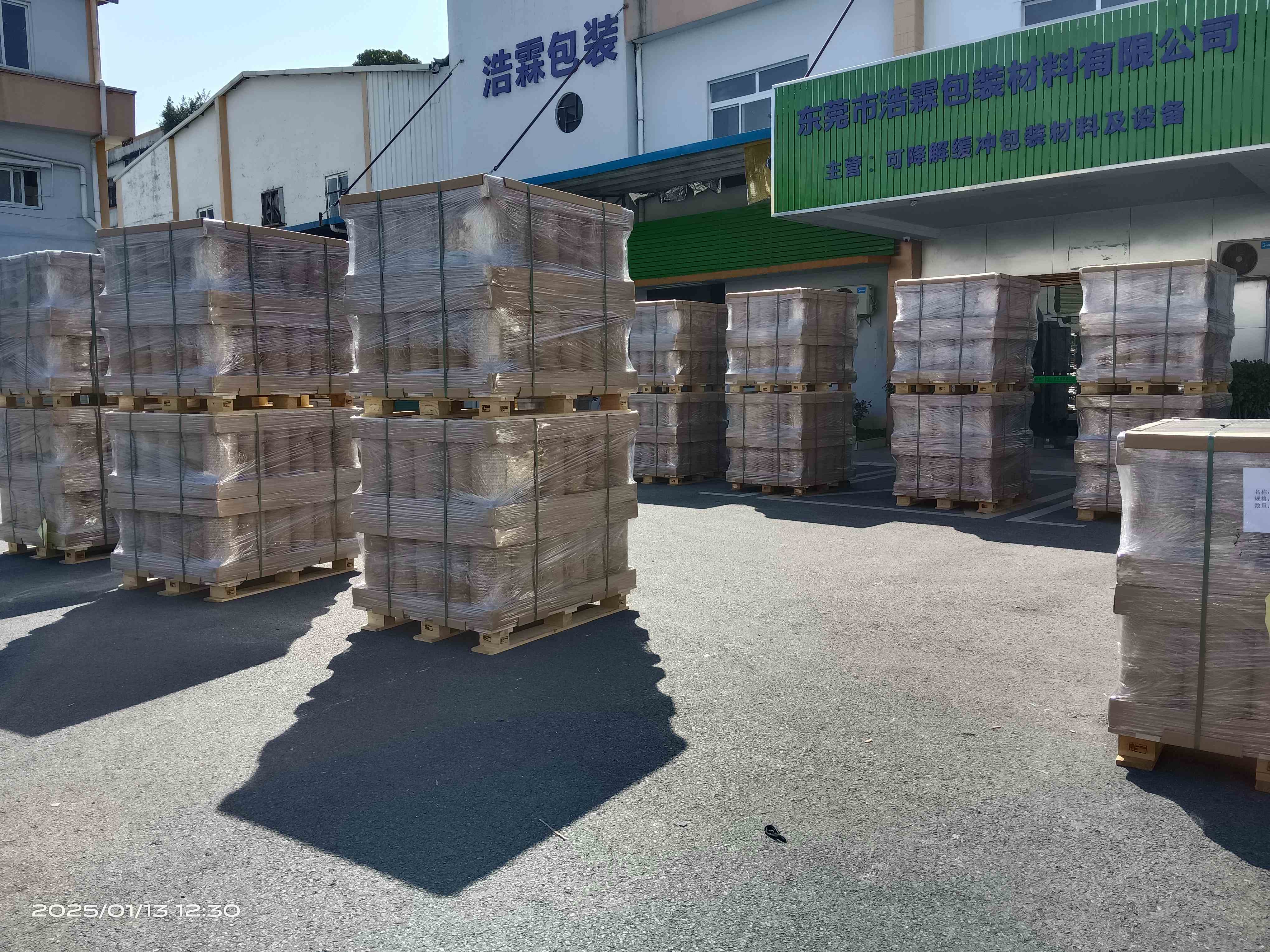 蜂窩紙大卷材