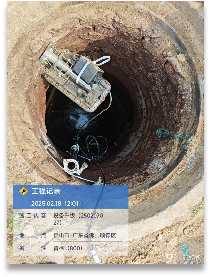 順德城市排水管網監測