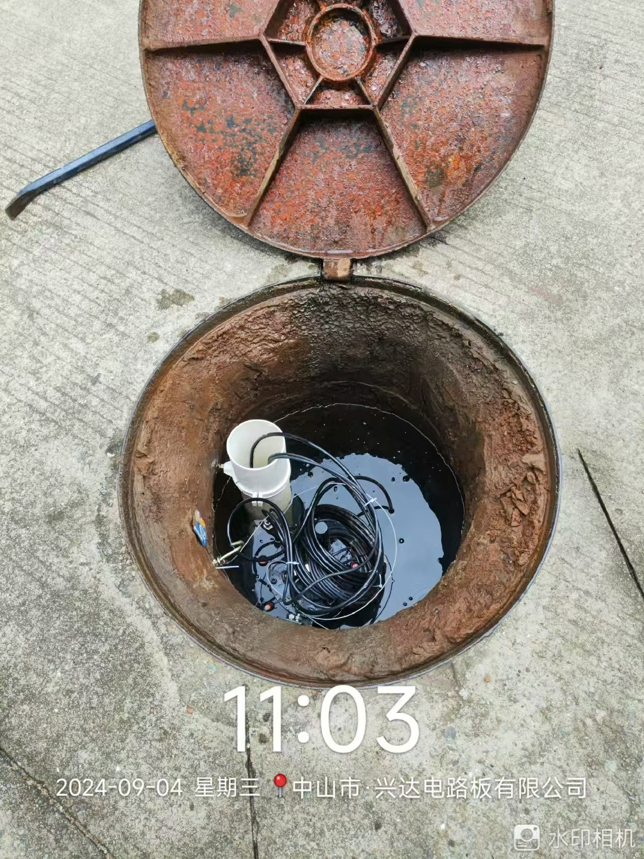 中山市城市管網監測