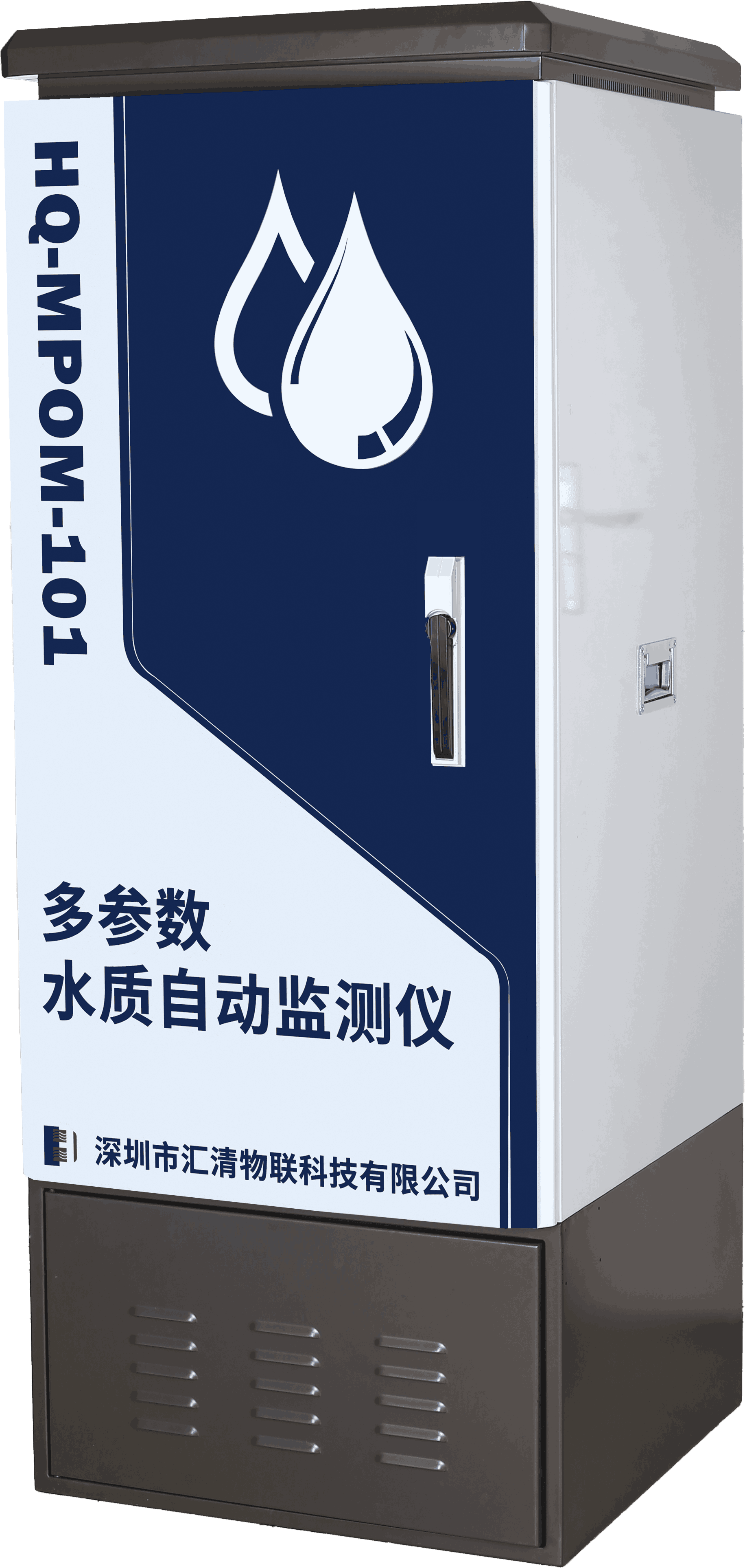 多參數水質自動監測儀