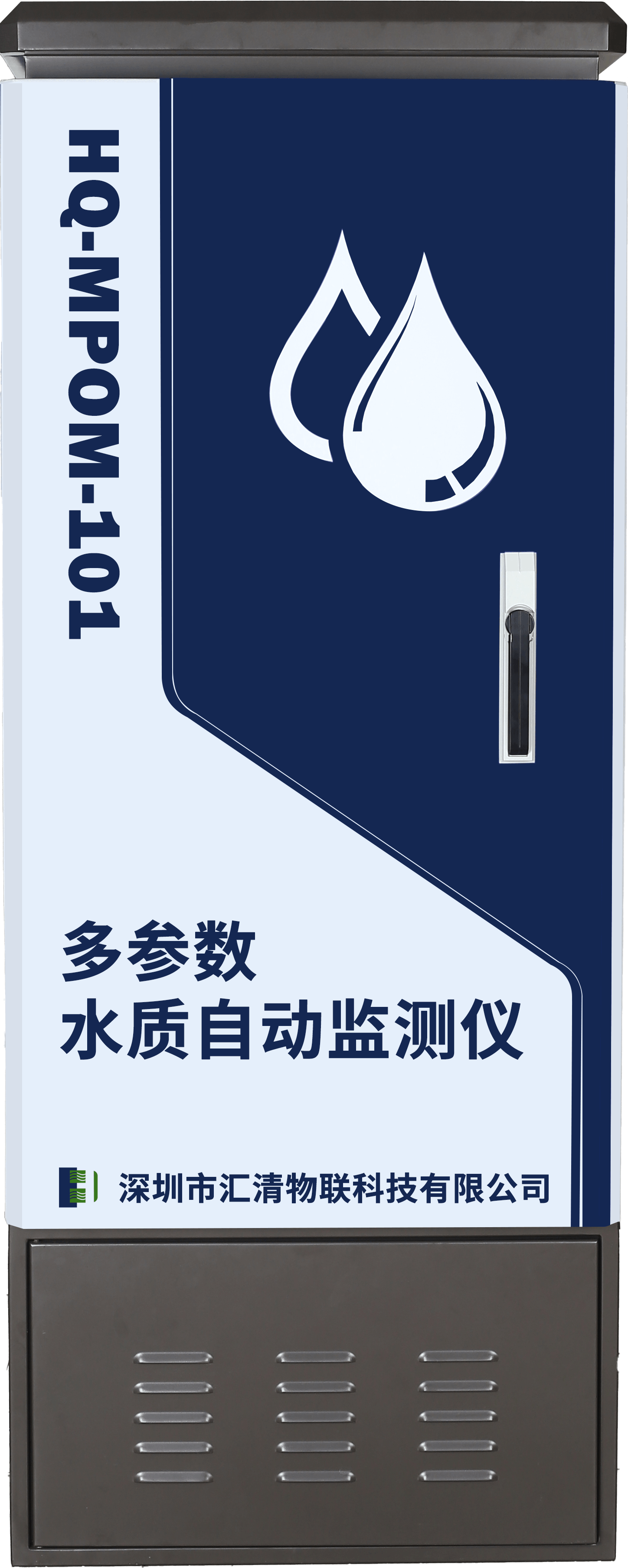 多參數水質自動監測儀