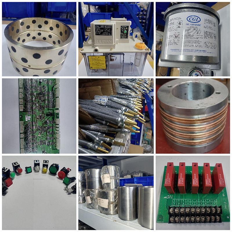 壓鑄機(jī)配件