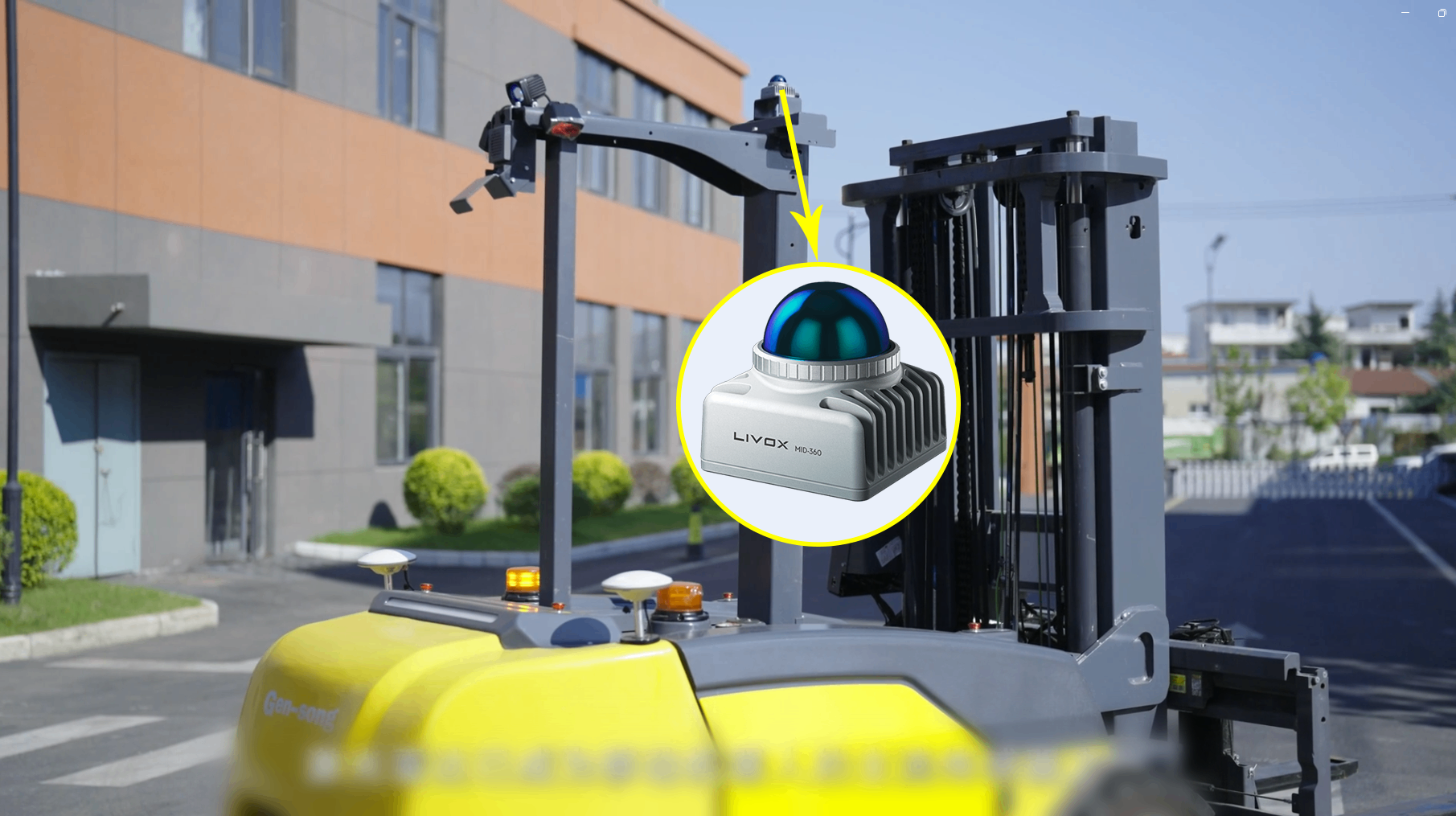 井松智能FMR機器人搭載Mid-360激光雷達展現優異作業能力與導航穩定性