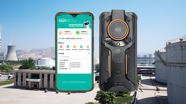 深圳移动设备管理系统价格 欢迎来电 深圳固特讯科技供应