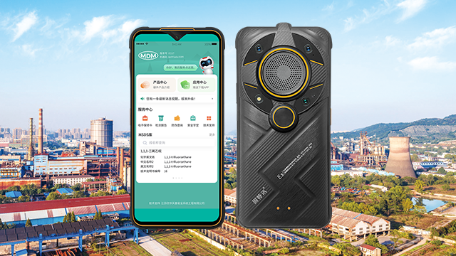 深圳MDM移動(dòng)設(shè)備管理系統(tǒng)企業(yè) 歡迎來電 深圳固特訊科技供應(yīng)