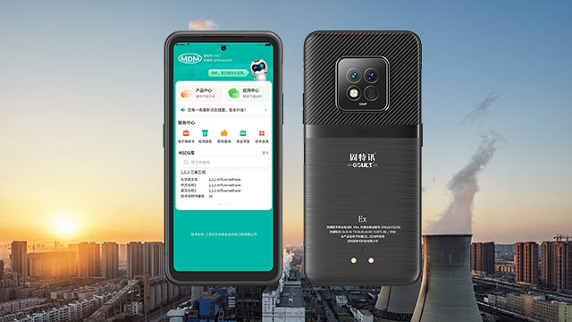 深圳移动终端管理系统生产商,移动终端安全管理平台