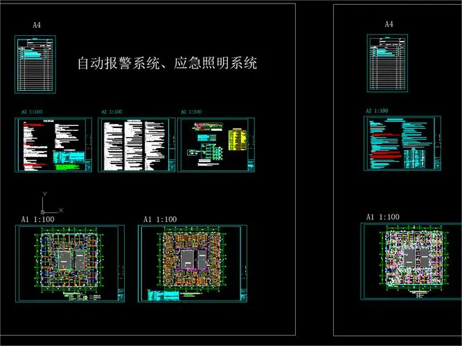 消防設(shè)計(jì)