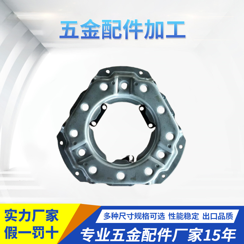 五金配件