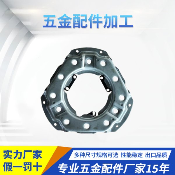 五金配件