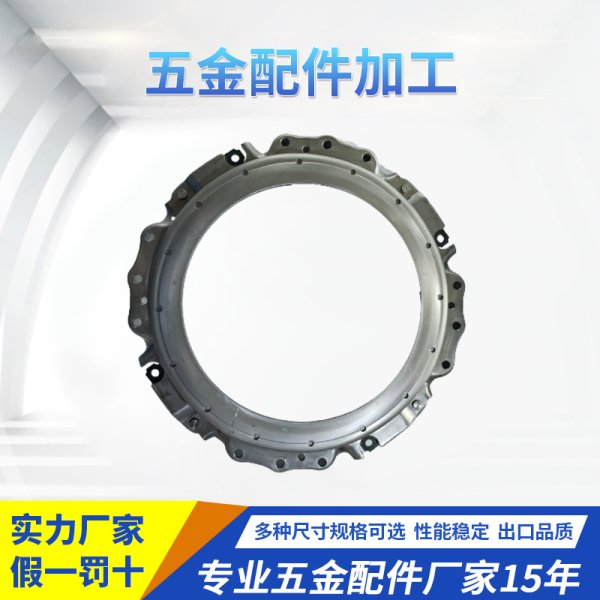 五金配件