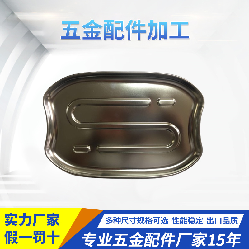 五金配件