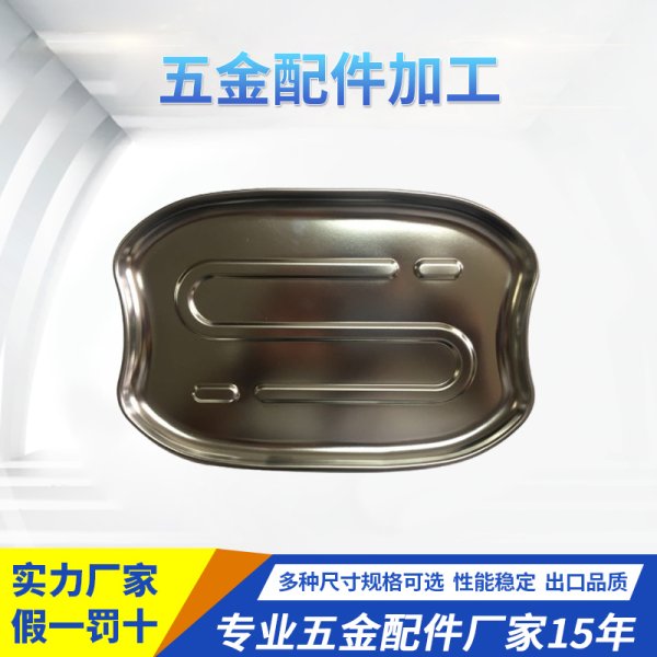 五金配件