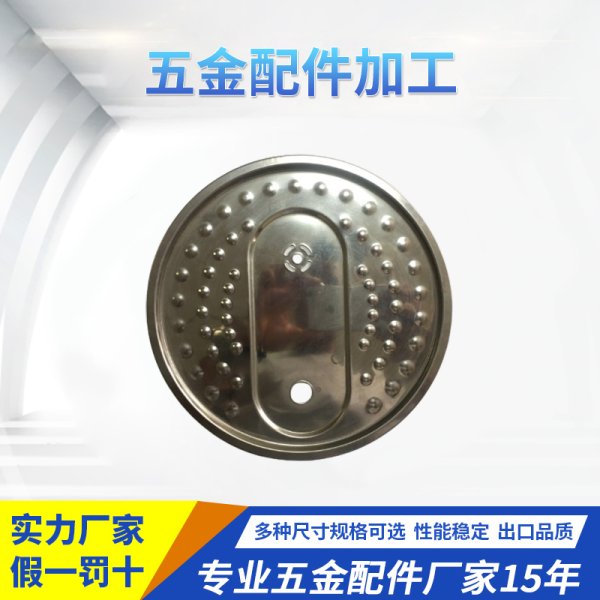 五金配件