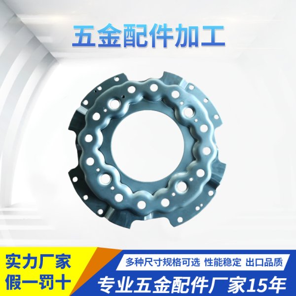 五金配件
