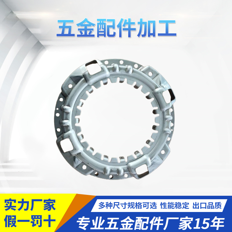 五金配件