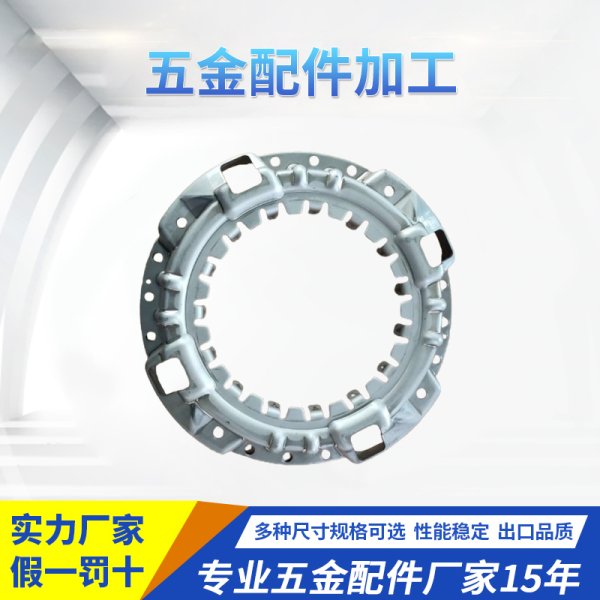 五金配件