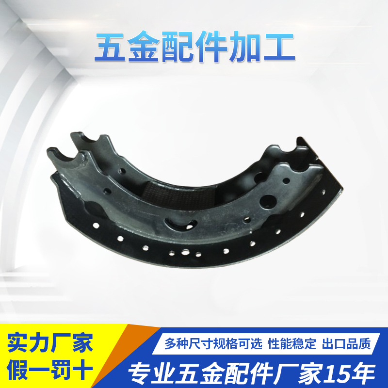 五金配件