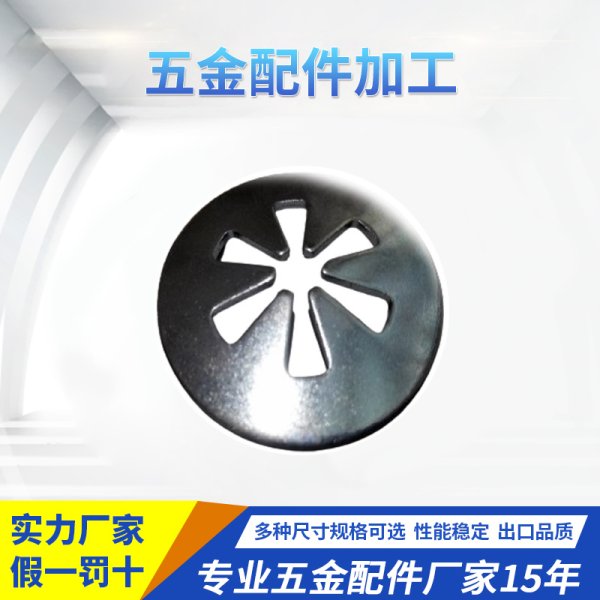 碟簧
