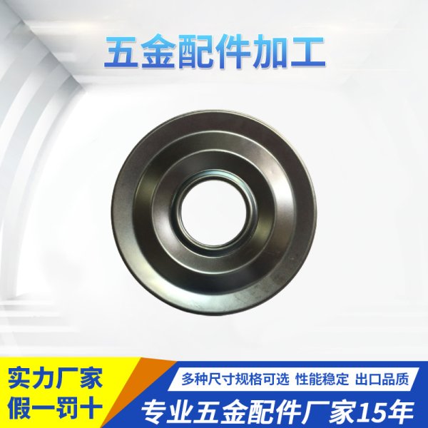 五金配件