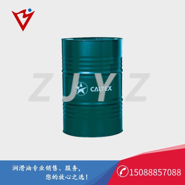 Chevron Torque Fluid 32 雪佛龍液力傳動油 32 特種傳動液