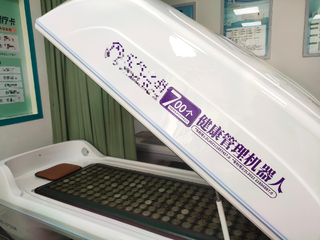 廣州社區(qū)健康小屋供貨商 服務(wù)為先 廣州市潤創(chuàng)生物供應(yīng)