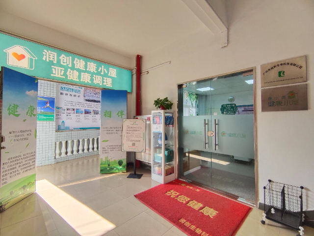 廣州健康監測小屋設備清單 歡迎來電 廣州市潤創生物供應