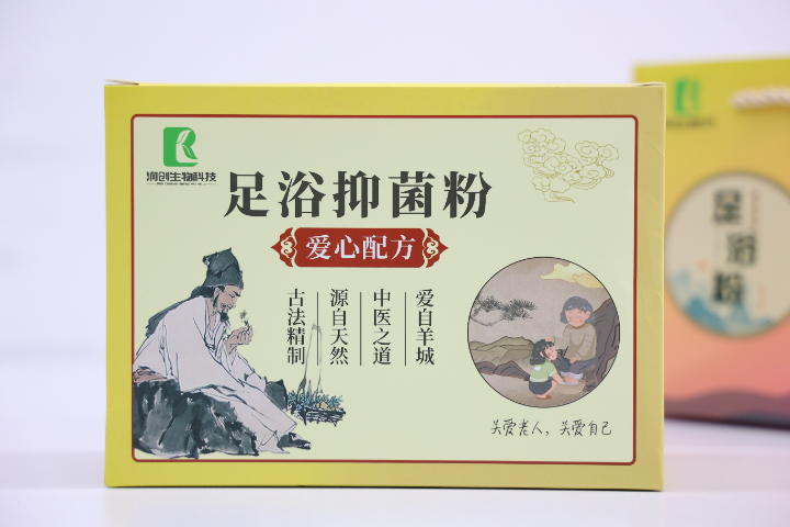 廣州艾草足浴粉好用嗎 來(lái)電咨詢(xún) 廣州市潤(rùn)創(chuàng)生物供應(yīng)