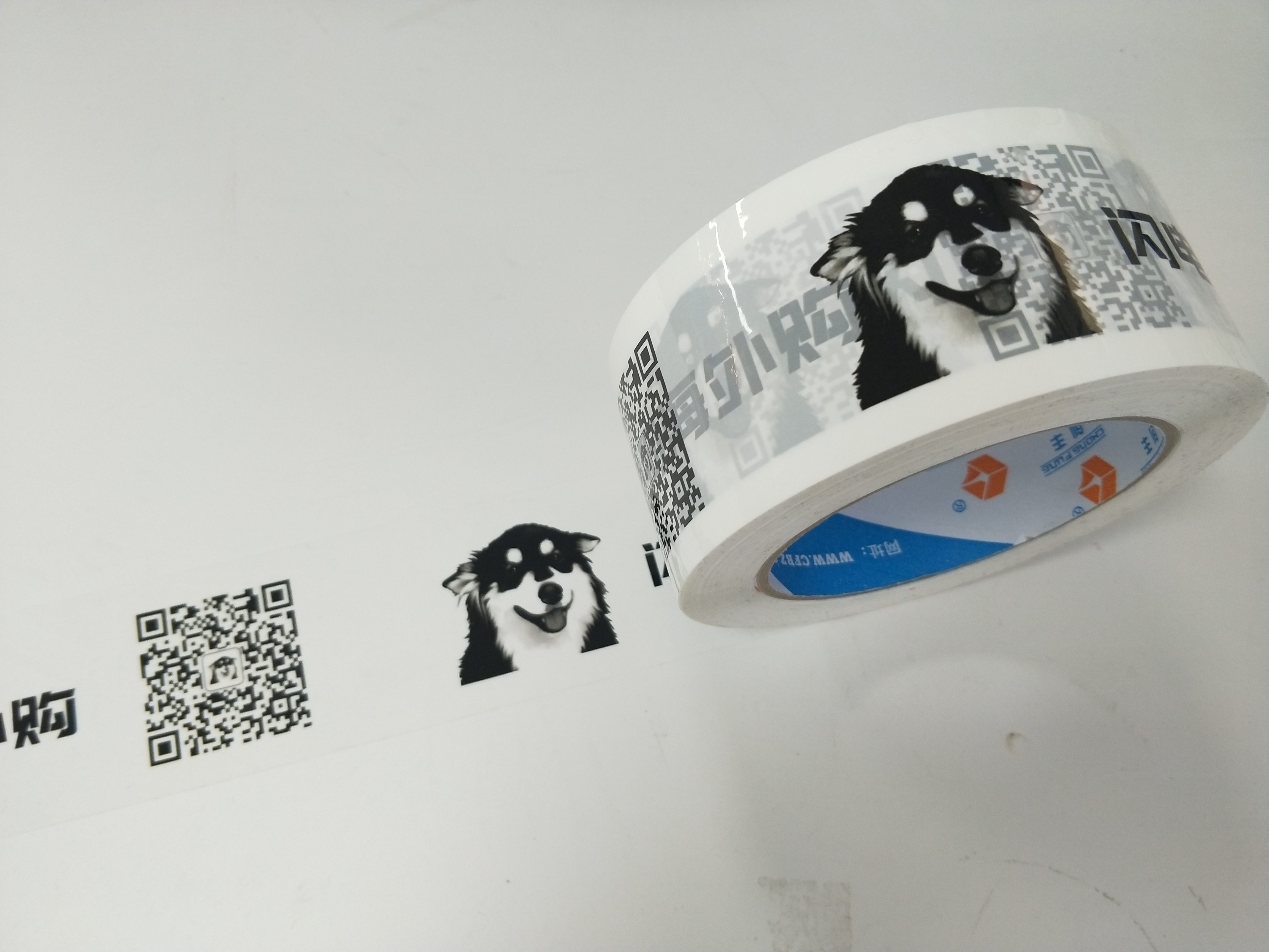 定制二維碼微信碼支付寶付款碼印刷膠帶
