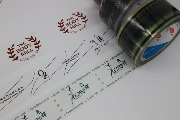 源頭工廠印字印刷膠帶